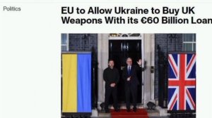 ‼️🇺🇦🇪🇺 ЕС разрешил Украине использовать европейский кредит для закупки британского вооружения, —