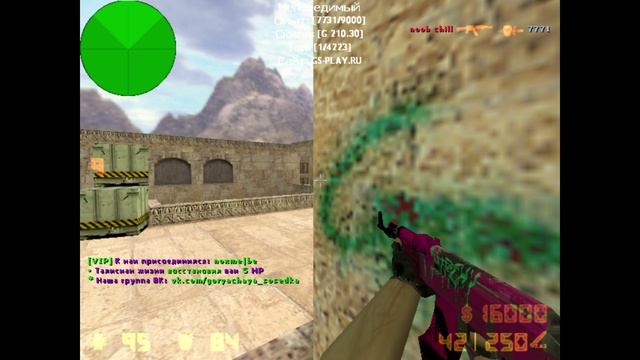 Counter-Strike 1.6 смотреть онлайн