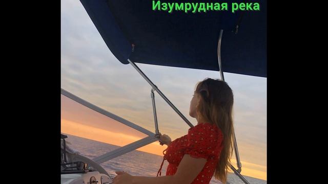 Ночная тень - гр. "Изумрудная река". смотреть онлайн