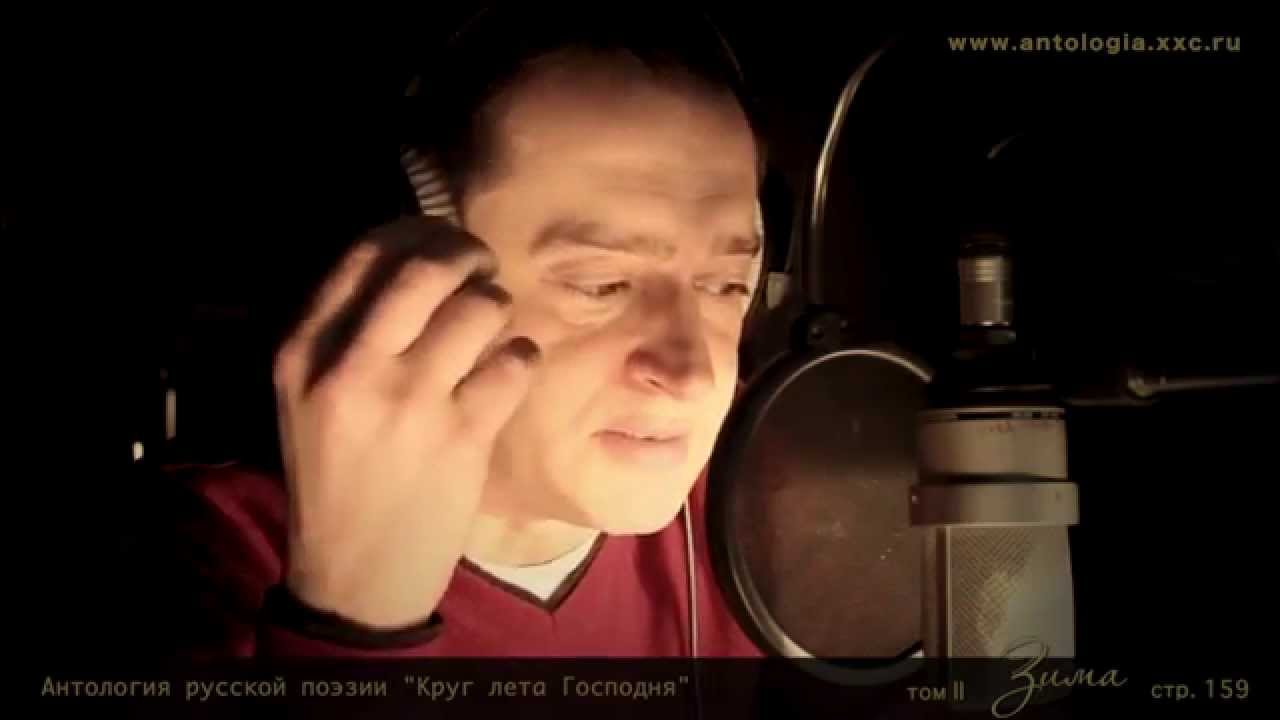 Проект "Живая поэзия". Игорь Северянин. «Канон св. Иосафу».Читает Константин Хабенский. смотреть онлайн