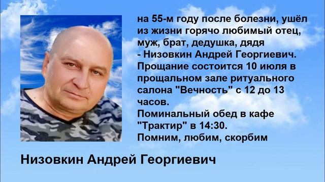 Nizovkin_andrey_georgievich (video-converter.com)