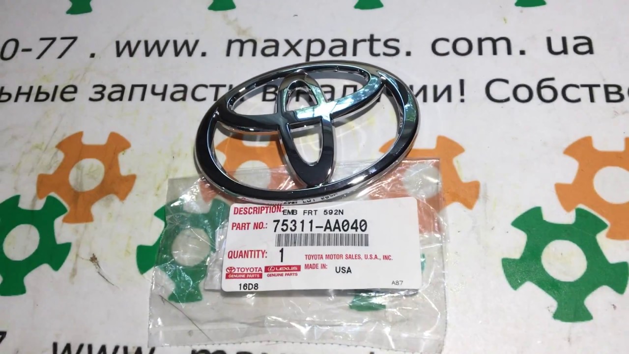 75311AA040 75311-AA040 Оригинал эмблема знак решетки радиатора Toyota Venza Solara смотреть онлайн