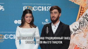 Гаджи и Милана Ибрагимовы: почему лезгинка больше, чем просто танец ✨