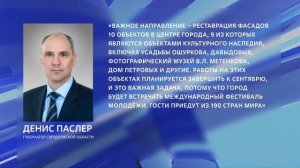 Новые аллеи, уютные общественные пространства и комфортные дорожные развязки
