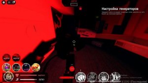 играю за гостя666 в форсакен