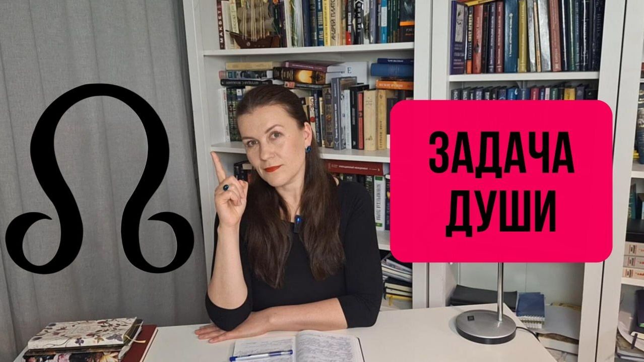 НАВИГАТОР ДУШИ: КАК УЗНАТЬ СВОЮ КАРМИЧЕСКУЮ ЗАДАЧУ ПО СЕВЕРНОМУ УЗЛУ? СЕВЕРНЫЙ УЗЕЛ В ЗНАКАХ ЗОДИАКА смотреть онлайн