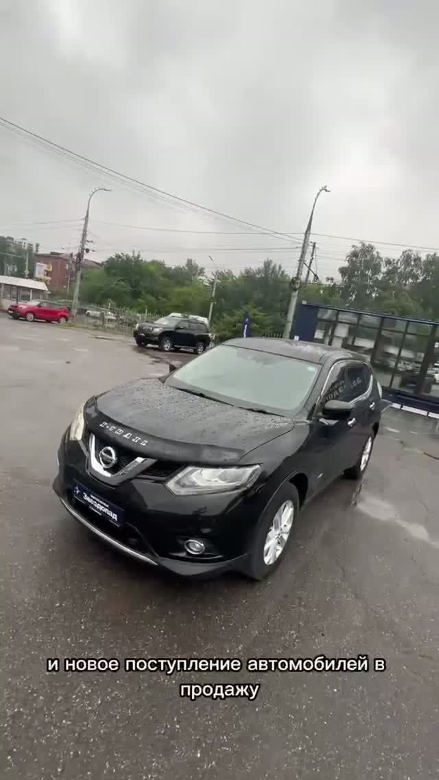 Nissan X-Trail, 2016