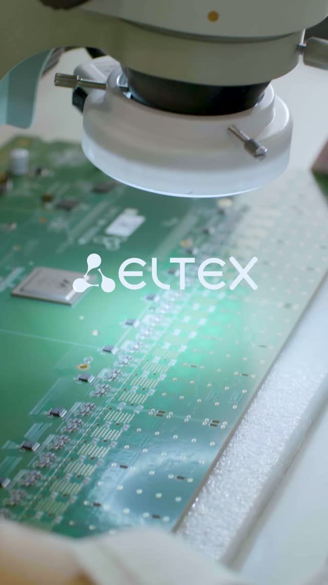Линия SMT-монтажа Eltex