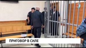 Новости от 09.07.2026
