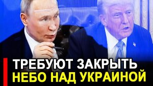 Это случилось 10 Июля.. Это недопустимо.. Теперь требуют немедленно закрыть последние новости Россия