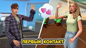 ОНИ НАКОНЕЦ-ТО ВСТРЕТИЛИСЬ😱 Мэди сжигает мосты, а Оттис на пути к гармонии | Нити судьбы | 9 серия