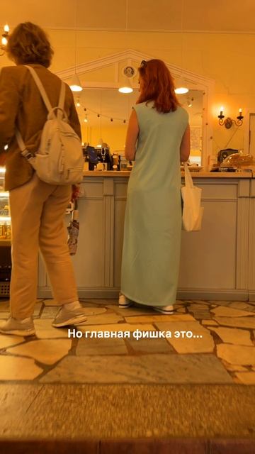 Монастырская кофейня на Петровке