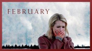 Февраль (2015) / February / The Blackcoat's Daughter