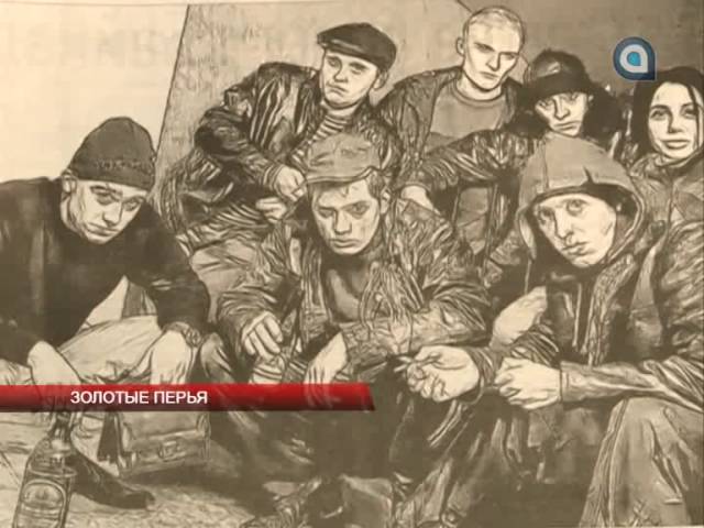 Золотые перья смотреть онлайн