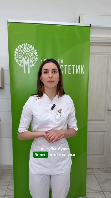 Можно ли сделать любую форму губ? смотреть онлайн