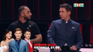 Comedy Club Случай в самолёте Карибидис Батрутдинов ComedyClubRussia
