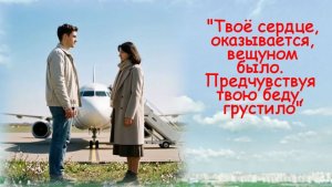 Объявилась посадку