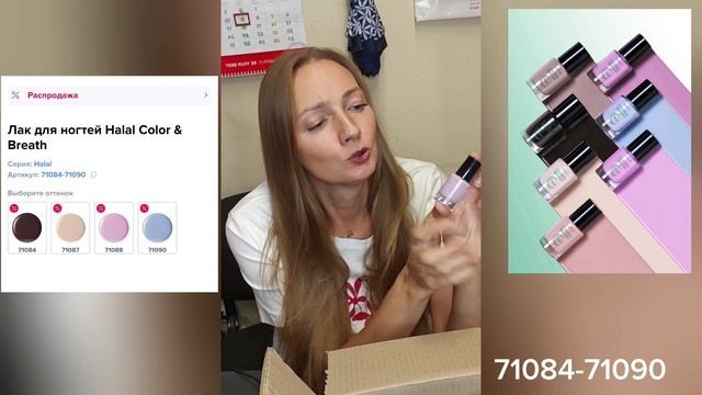 распаковка Avon и Faberlic на 130 б на 18000₽ смотреть онлайн