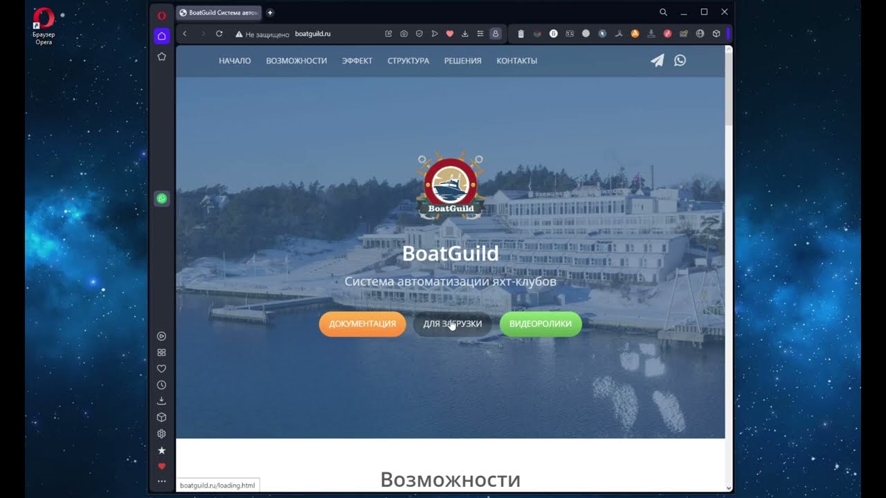Установка демо-версии программы смотреть онлайн