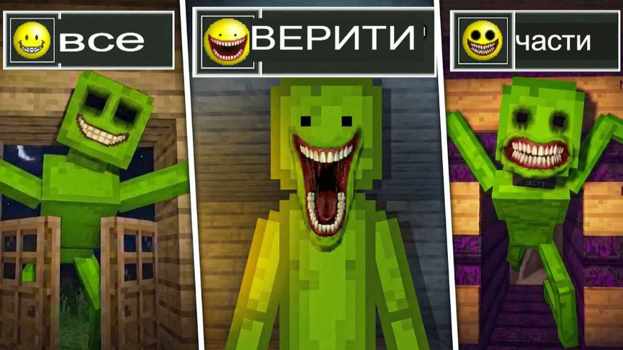 Настоящий Верити Мод в Мелон Сандбокс 🎬 Полный фильм смотреть онлайн