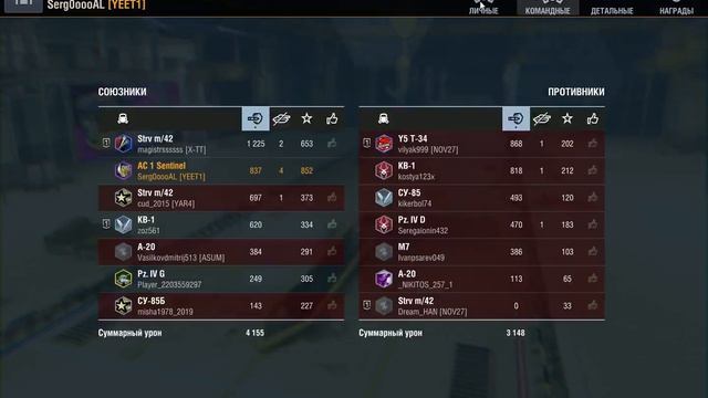 WoT Blitz 2019-09-26 06-28-22