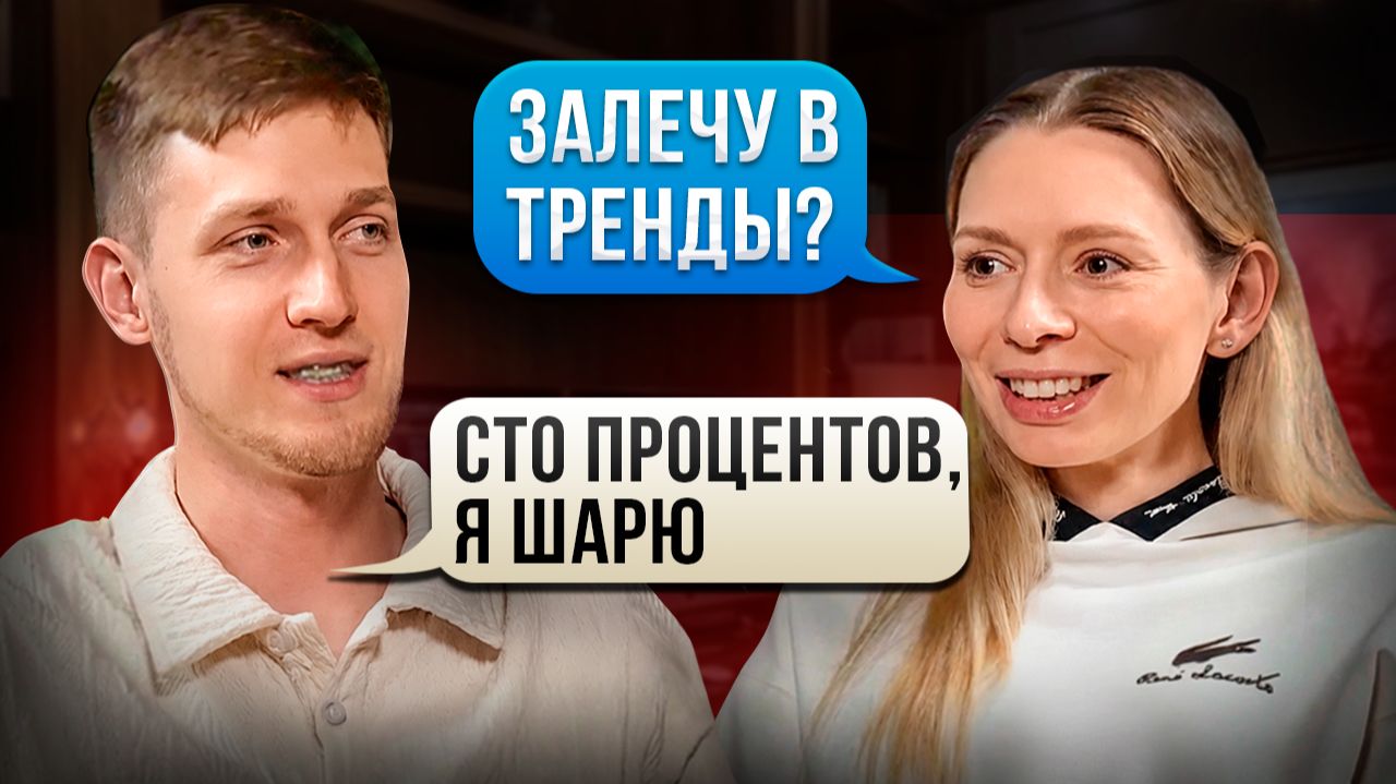 Ютуб Продюсер о секретах успешных видео и почему ты не зарабатываешь на своем канале смотреть онлайн