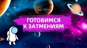 ‼️ЭТО УЖЕ НАЧАЛОСЬ | 11-20 ИЮЛЯ 2026 | НОВОЛУНИЕ ♋️ | ГОРОСКОП на КАЖДЫЙ ДЕНЬ Olga Astrology©