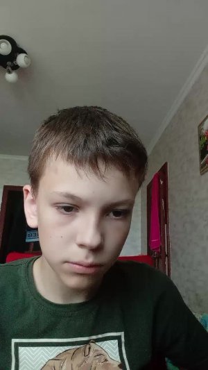 давайте задание