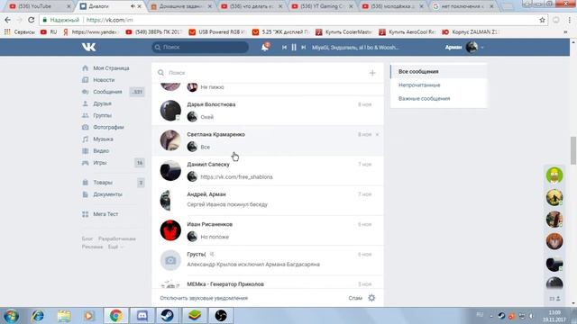 СТИМОК смотреть онлайн