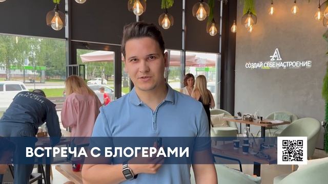 В Нижнекамске прошла неформальная встреча общественников и блогеров смотреть онлайн