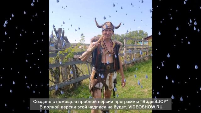 Мой Клип в день рождения отца