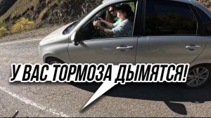 Перегрела тормоза на спуске. Мото Ситуации