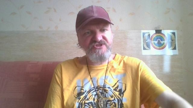 Любовь как Ведание, против Любви как Чувства!