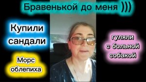 Мужу купили ,а мне нет Брать сумку или нет? Производство Беларусь
