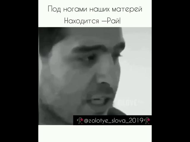 Рай под ногоми матери 111 смотреть онлайн
