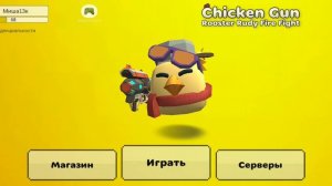 сообщение всем