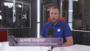 Надо поговорить / Эдуард Сандлер / 10.07.26