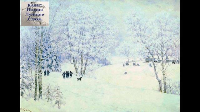 Асадов Эдуард Падает снег Читает Лев Литвинов Слушать онлайн смотреть онлайн