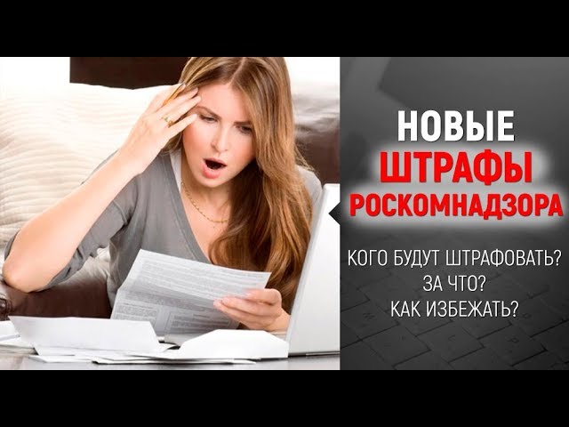 Штраф 5000 Евро за отсутствие маски Шантажирую маму друга