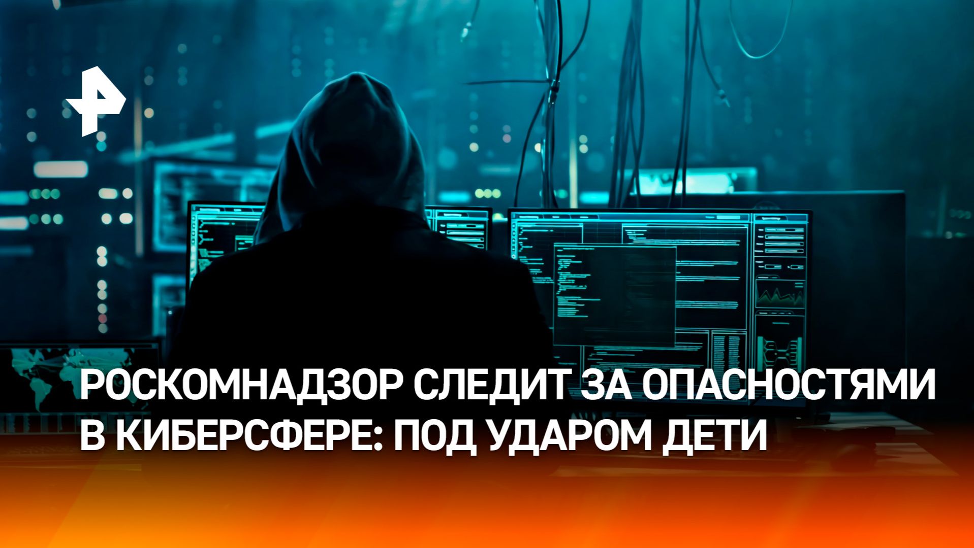 Роскомнадзор заблокировал более двух миллионов опасных аккаунтов в мессенджерах в 2025 году смотреть онлайн
