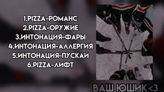 Плейлист песен из "Молодёжки" смотреть онлайн