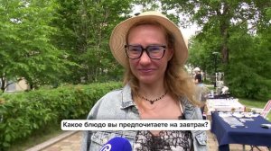 «Люди говорят» | Какое блюдо вы предпочитаете на завтрак?