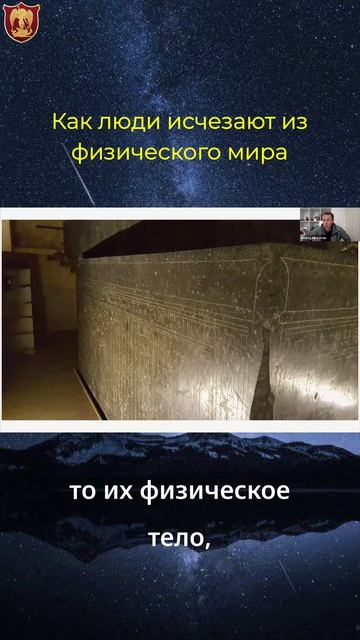 Люди самадхи и тайна пустых саркофагов: как накапливается энергия для вознесения в Магонию смотреть онлайн