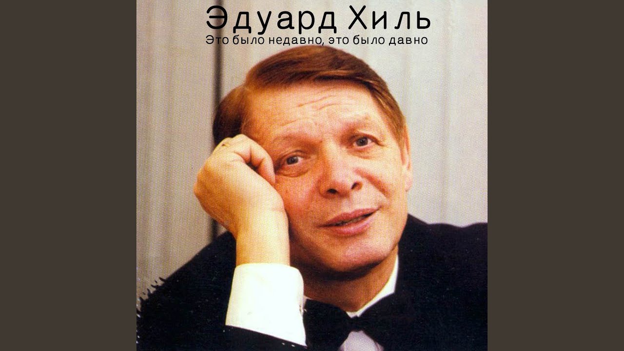Счастливый день смотреть онлайн