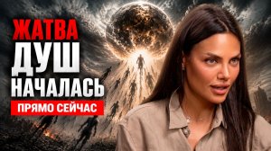 В 2027 ВСЕ СХЛОПНЕТСЯ! Вся правда о переходе - что нужно знать ПРЯМО СЕЙЧАС? | Эсмер Омерова