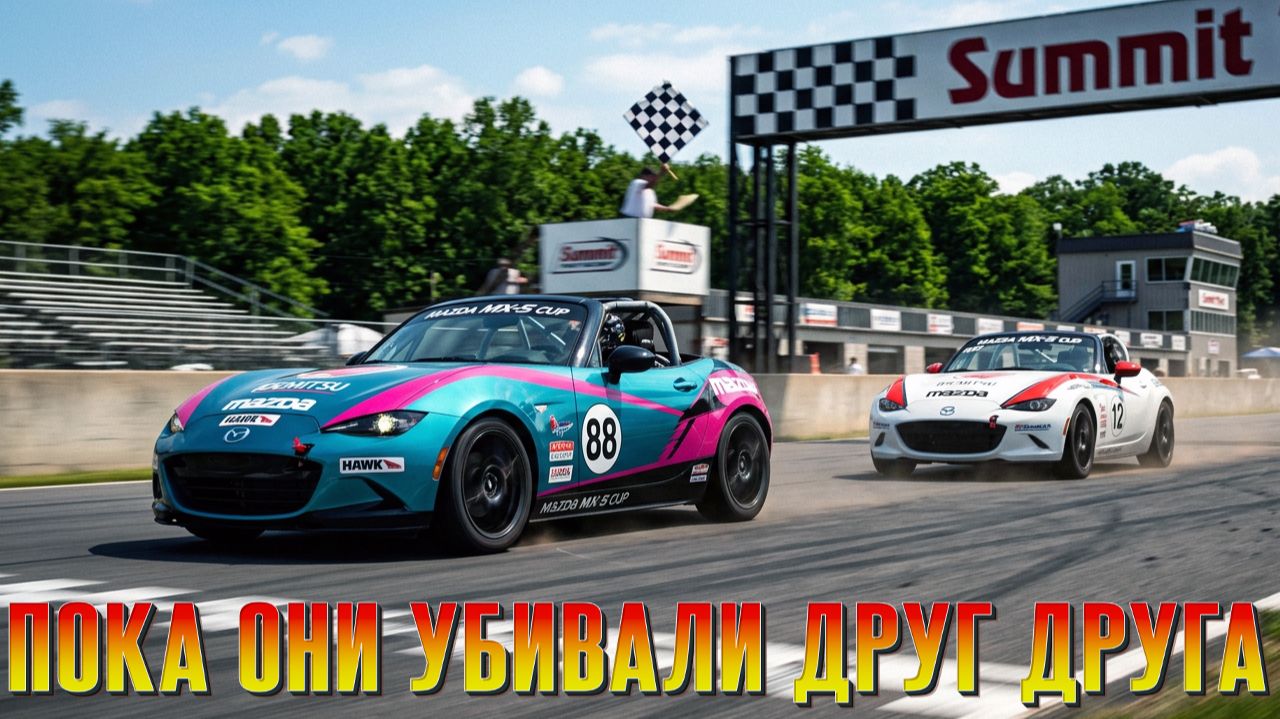 Cai получил по заслугам, а я поднялся на вершину (iRacing) смотреть онлайн