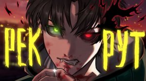 Dez-: От РЕКРУТА к ТИТАНУ ｜ РЕКРУТ - ЛУЧШИЙ РАНГ В ДОТЕ