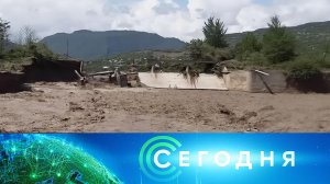 «Сегодня»: 10 июля 2026 года. 08:00 | Выпуск новостей | Новости НТВ
