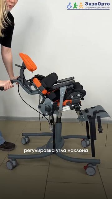 ЭкзоСит — больше, чем кресло-коляска🙌