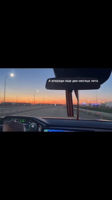 Дорога на рассвет